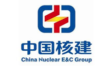 中國(guó)核建