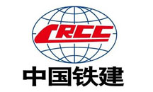 中國(guó)鐵建